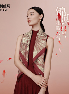 [生日礼物]万事利真丝丝巾羊毛红色围巾女送妈妈桑蚕丝披肩锦鱼绘