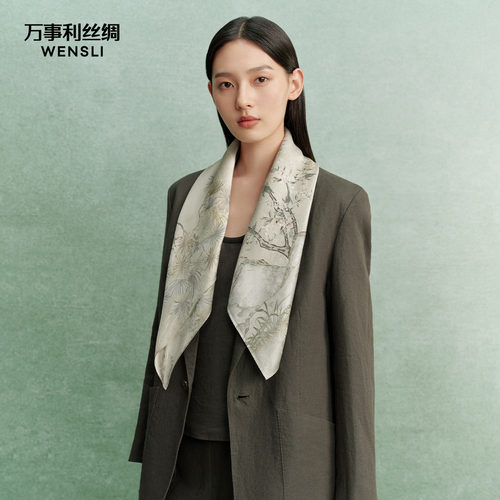 万事利桑蚕丝真丝披肩