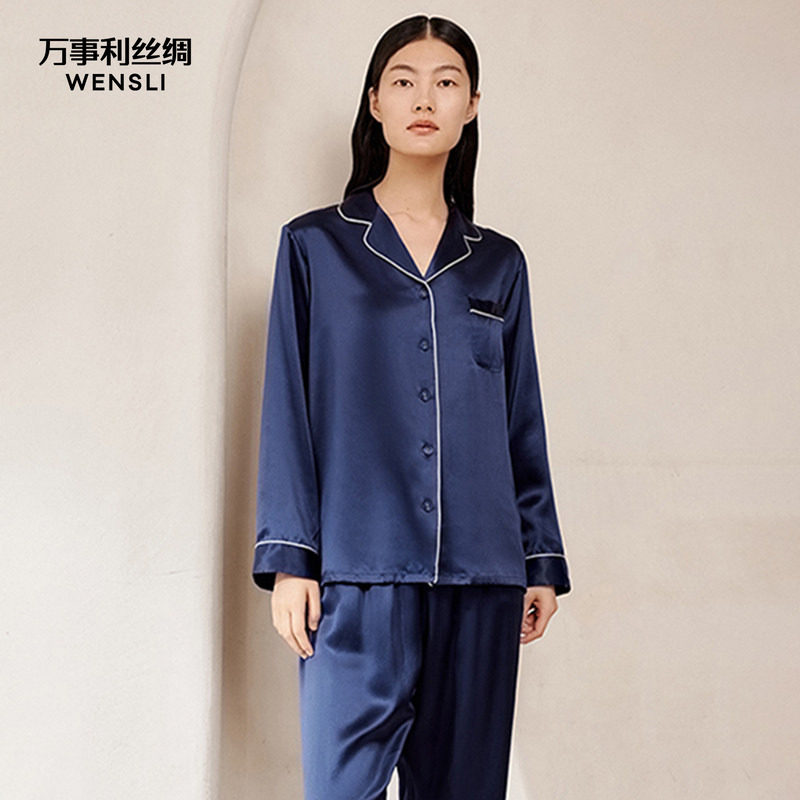 万事利新品真丝睡衣女两件套长袖套装丝绸纯色家居服淳静