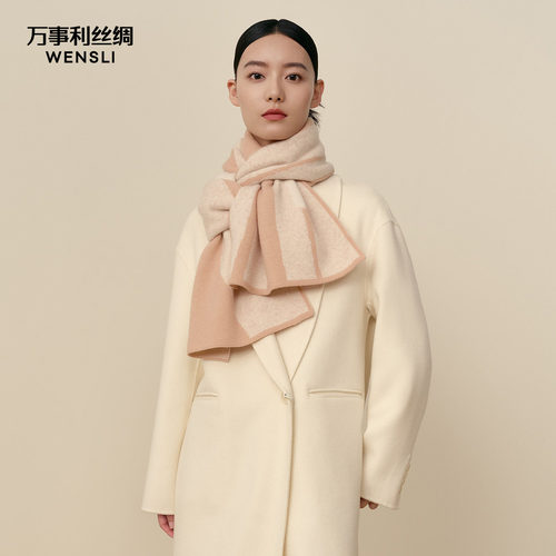 万事利秋冬新款色块绵羊毛围巾节日送长辈保暖披肩围脖-时光奇域