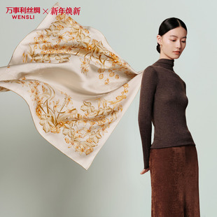 万事利100%桑蚕丝重磅18姆米真丝丝巾女双面异色大方巾 清风雅韵