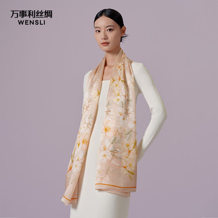 100%桑蚕丝真丝丝巾女披肩外搭披肩双面印花长巾赋云裳 万事利新品