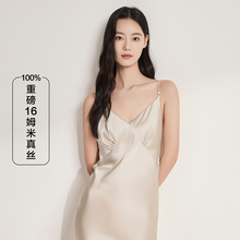 万事利真丝吊带睡裙100%桑蚕丝性感可外穿家居服丝绸睡衣女-流韵