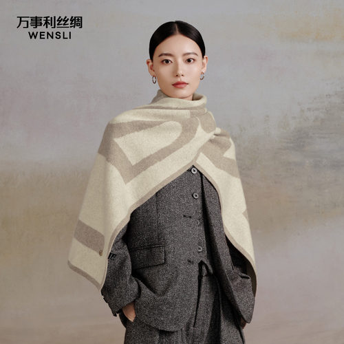万事利加厚绵羊毛围巾W大世界