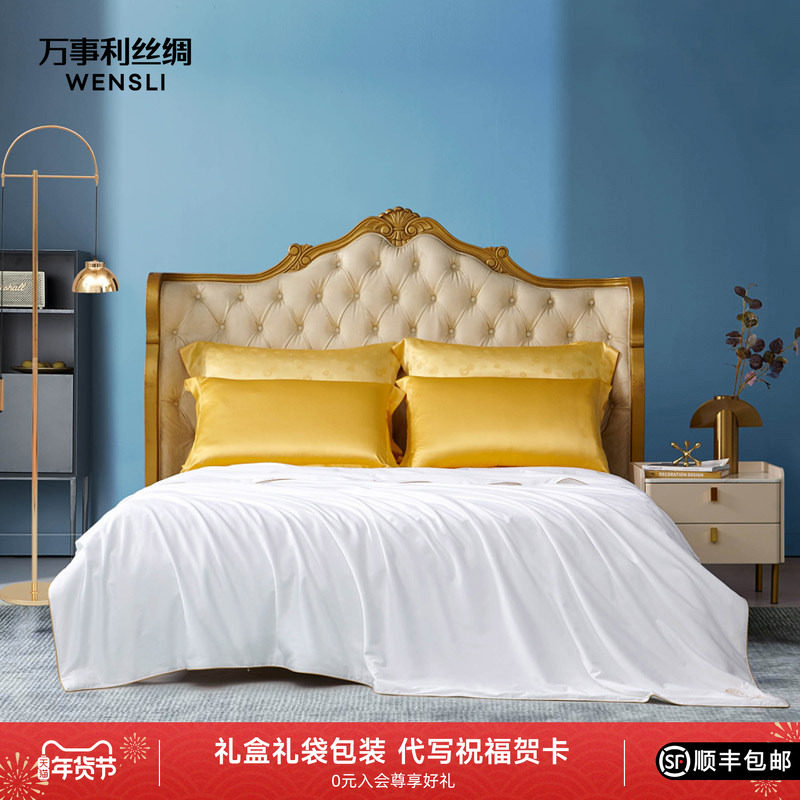 万事利100%桑蚕丝春夏被空调被夏凉被四季通用金标升级纯蚕丝被,床上用品,蚕丝被,淘宝优惠券,粉丝福利购,淘宝优惠卷