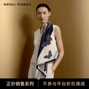 【凤凰之家】万事利真丝丝巾女烫钻手卷高端送礼大方巾晓梦迷蝴蝶