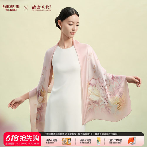 万事利×故宫文化联名款十二花神