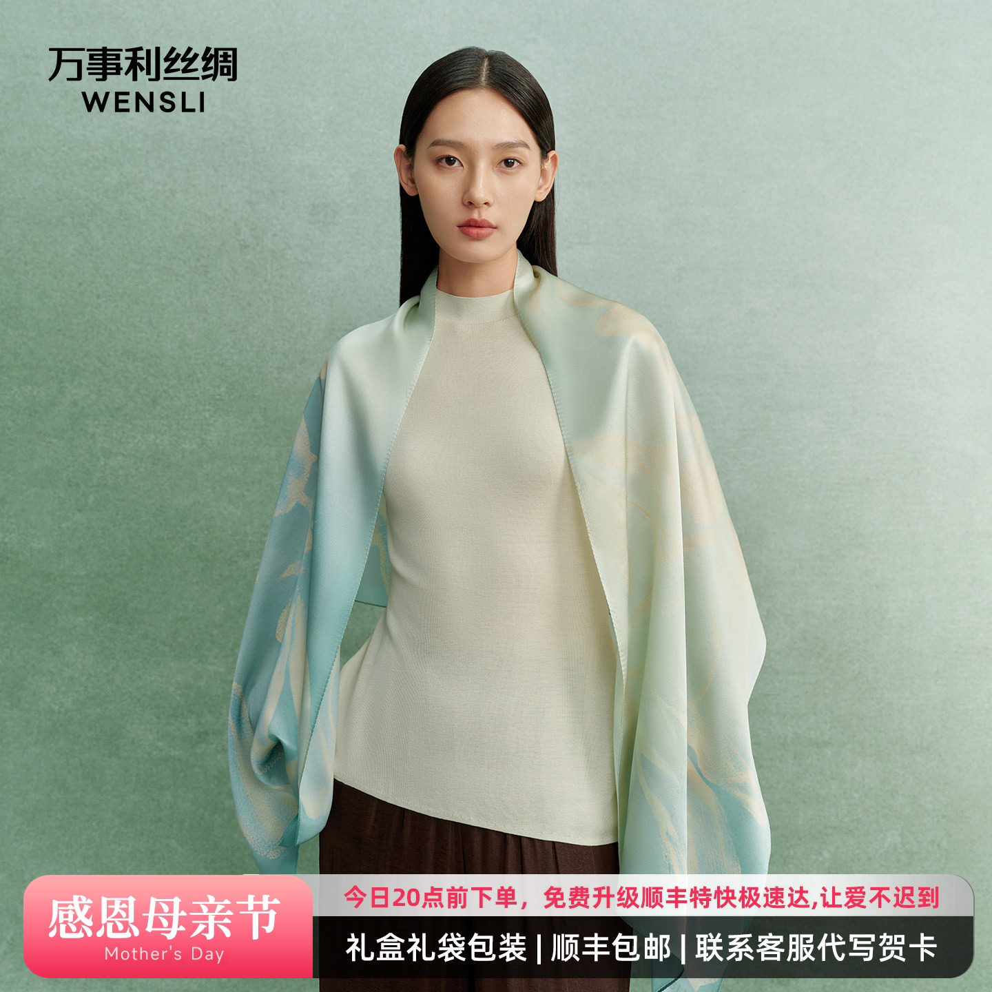 ������Ʒ����Ⱦ��˿������ɫ ����Ⱦ-ʮ�����񳤽�  295.41Ԫ