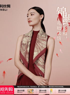 [生日礼物]万事利真丝丝巾羊毛红色围巾女送妈妈桑蚕丝披肩锦鱼绘