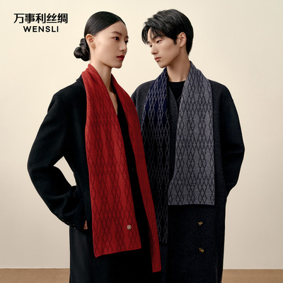 万事利绵羊毛围巾交错时空