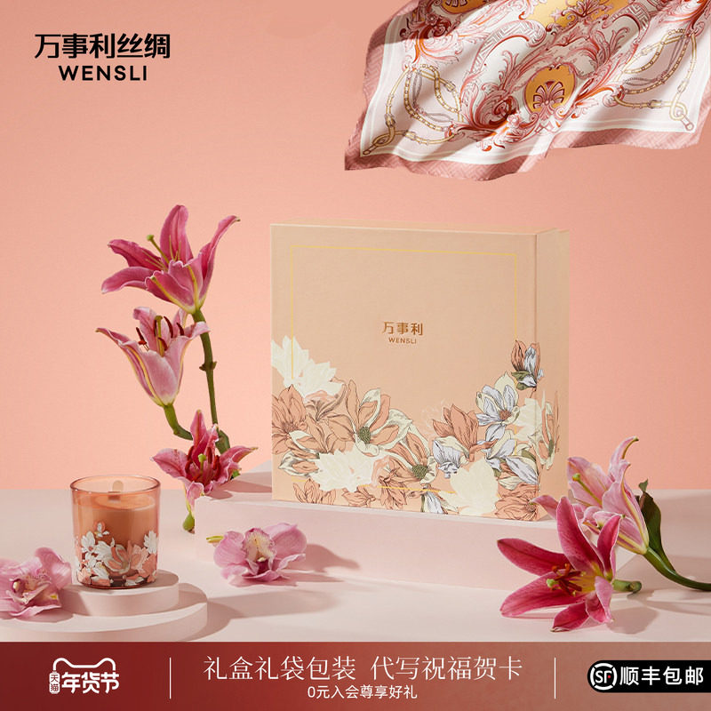 ��������Ʒɣ��˿��˿75cm��������˿�������жร����������ܰ ˿�������װ-������ܰ ��ɫ 395Ԫ