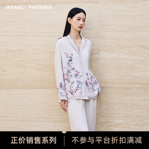 万事利高端系列睡衣套装凤栖梧桐