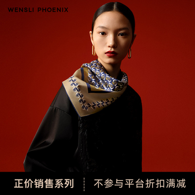 万事利秋冬时尚百搭高端中方巾