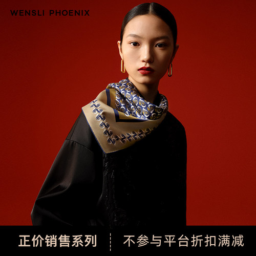 万事利秋冬时尚百搭高端中方巾