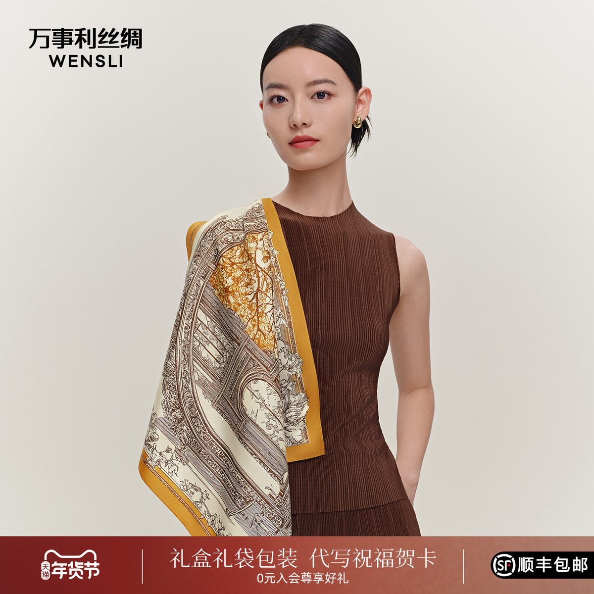 万事利新款真丝丝巾女100%桑蚕丝搭配披肩双面印花欧式中方巾汀风,服饰配件/皮带/帽子/围巾,围巾/丝巾/披肩,淘宝优惠券,粉丝福利购,淘宝优惠卷