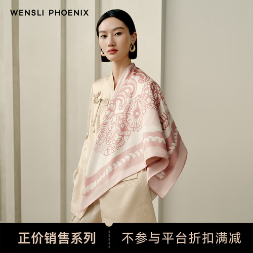 【凤凰之家】万事利高端手卷真丝丝巾双面印花大方巾-国粹流光