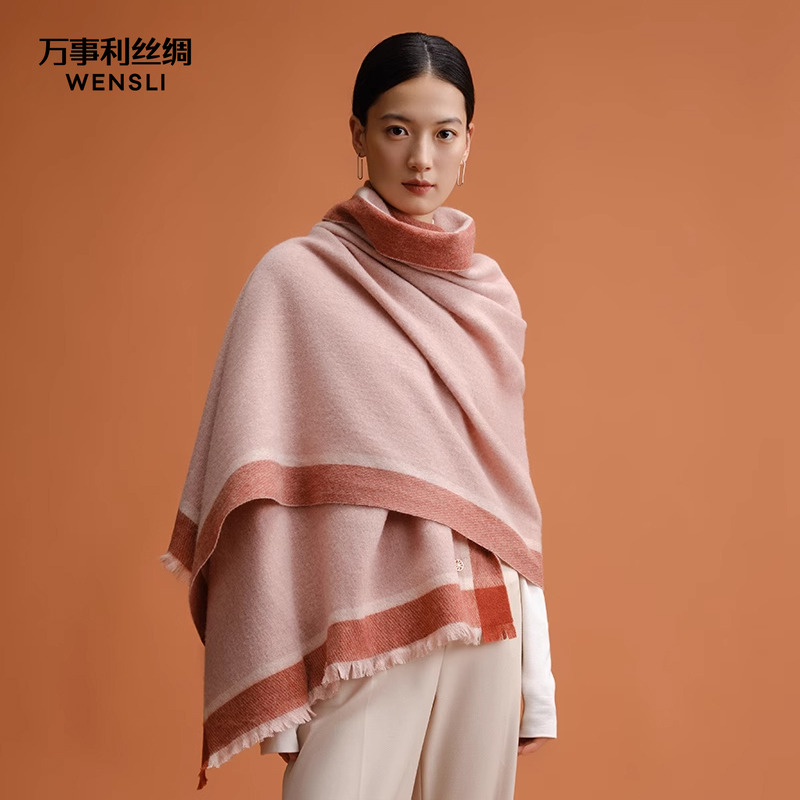 万事利绵羊毛围巾女新款空调披肩加宽超大披肩外搭围脖礼盒淳净