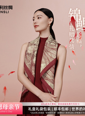 [生日礼物]万事利真丝丝巾羊毛红色围巾女送妈妈桑蚕丝披肩锦鱼绘
