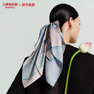 万事利水墨风格 荷和美美 100%桑蚕丝真丝丝巾印花中方巾头巾送礼