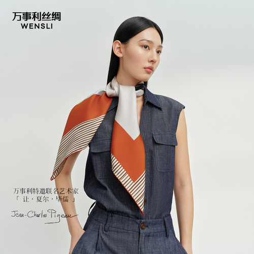 万事利桑蚕丝真丝大方巾马韵