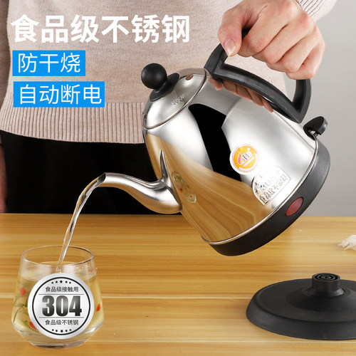 烧水壶电热水壶304不锈钢1L泡茶