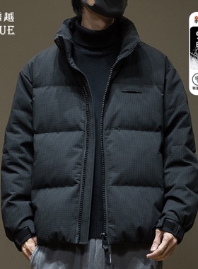 华夫格短款羽绒服男2025冬季新款宽松大码男士新国标鸭绒保暖外套