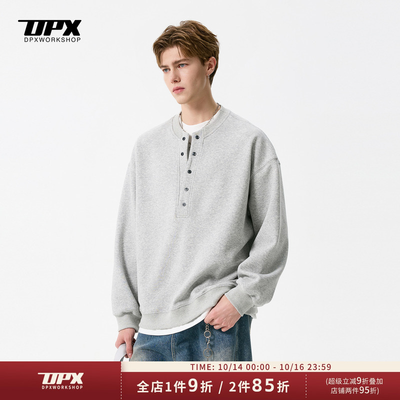 DPX秋季重磅亨利衫假两件卫衣男潮牌半排扣纯色简约长袖上衣外套