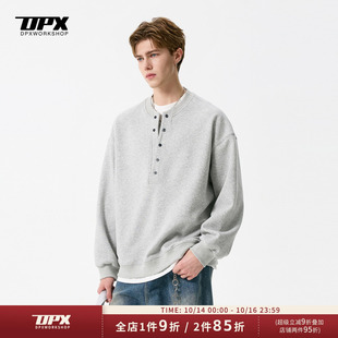 DPX秋季重磅亨利衫假两件卫衣男潮牌半排扣纯色简约长袖上衣外套