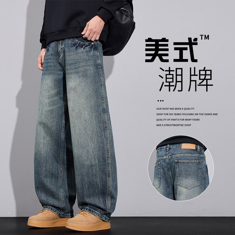 美式弯刀牛仔裤男士2026春季新款潮牌复古水洗宽松直筒阔腿长裤子