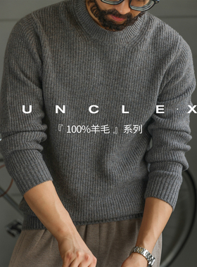 IUNCLEXI【100%羊毛】纯色通勤打底毛衣男士秋冬季轻奢加厚羊绒衫