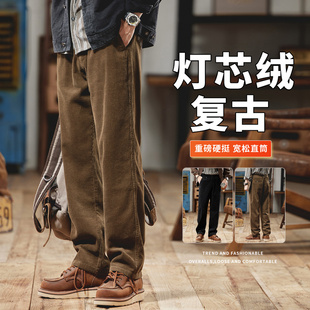 美式复古高端休闲裤男秋冬宽松直筒灯芯绒裤子加绒重磅男士工装裤