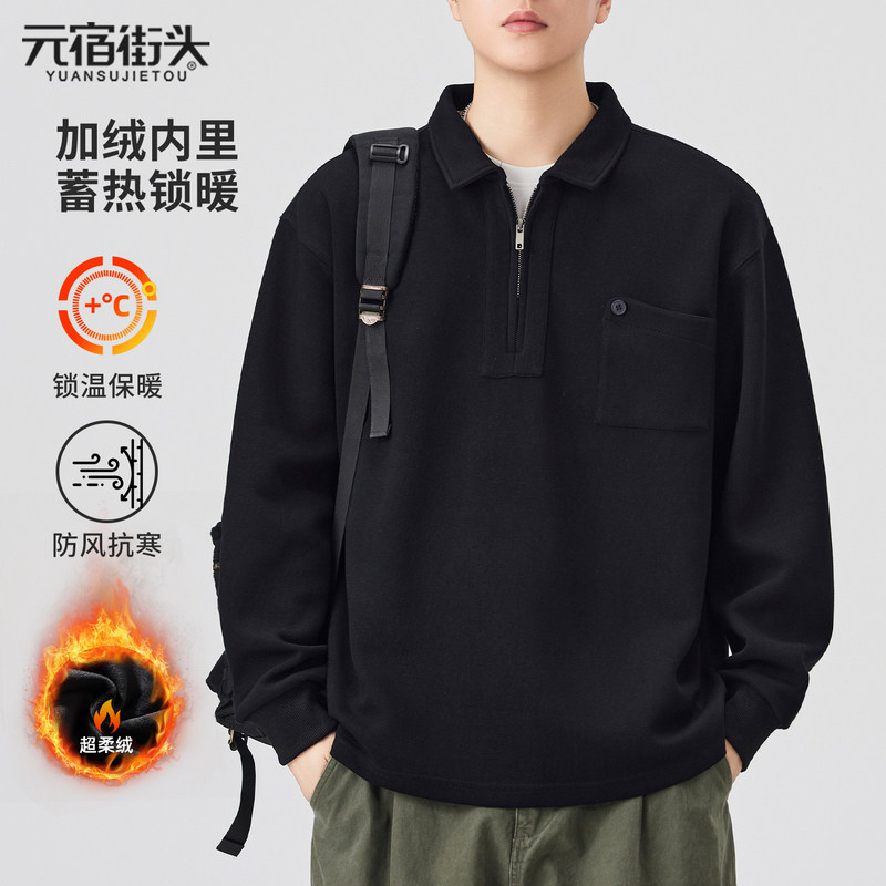 半拉链卫衣男款秋冬加绒2025新款高级感男生翻领冬季款男士上衣服