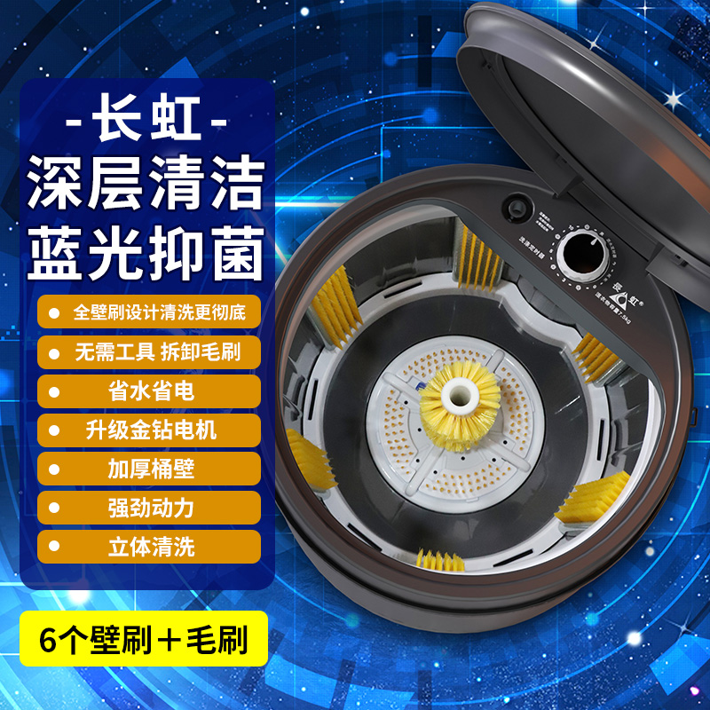 长虹刷鞋机厂家直销波轮底刷