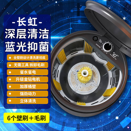 长虹洗鞋机家用小型全自动刷鞋机鞋子洗衣机袜子神器洗脱一体