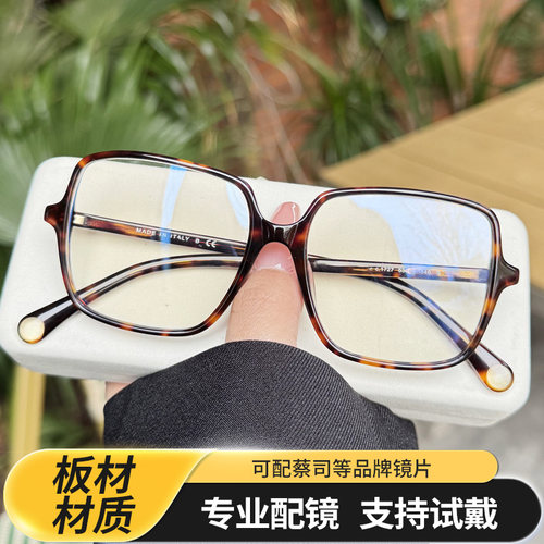 同材质高品质专业配镜