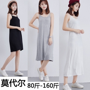 吊带裙女夏新款薄款莫代尔长裙中长款打底裙内搭学生宽松吊带睡裙