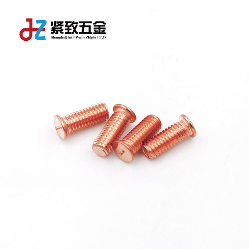 焊接螺柱镀铜M3-10ISO13918