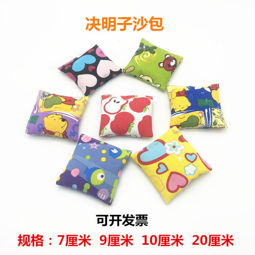 早教幼儿园儿童丢沙包游戏豆袋决明子方形沙包大沙包沙袋丢沙包