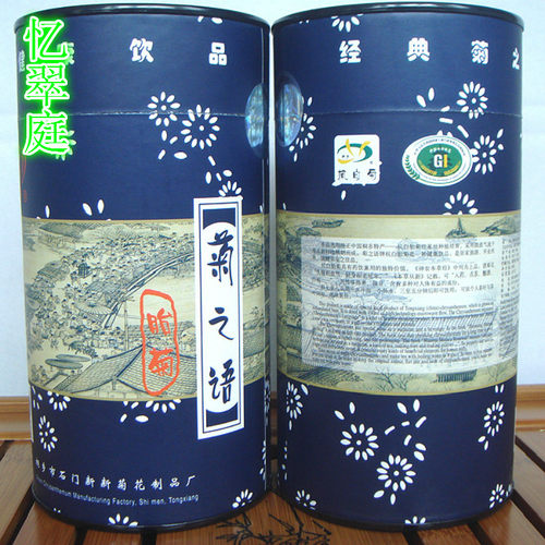 新花杭州桐乡特产无糖胎菊王