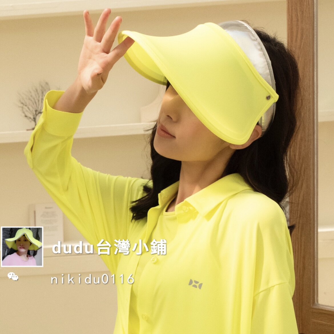 现货授权店铺台湾hoii伸缩遮阳帽