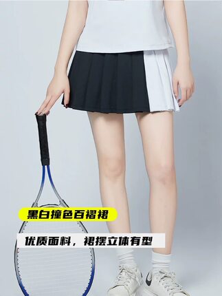 HOII/后益夏季  明星同款hosea户外防晒黑白撞色百褶短裙半身裙