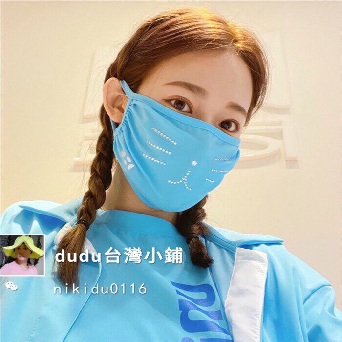 台湾HOII 后益 复刻水钻经典口罩/防紫外线防晒轻奢美肌