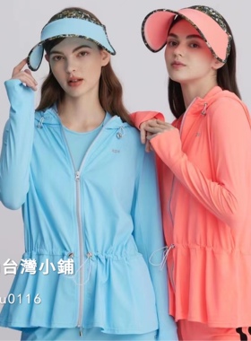 現貨 台湾 HOII 后益 短版简约抽绳连帽外套防晒衣/防紫外线
