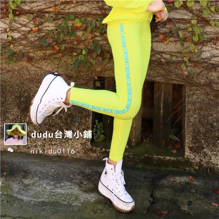 HOII后益标语合身裤 防晒美肤字母休闲打底运动紧身紫外线户外夏