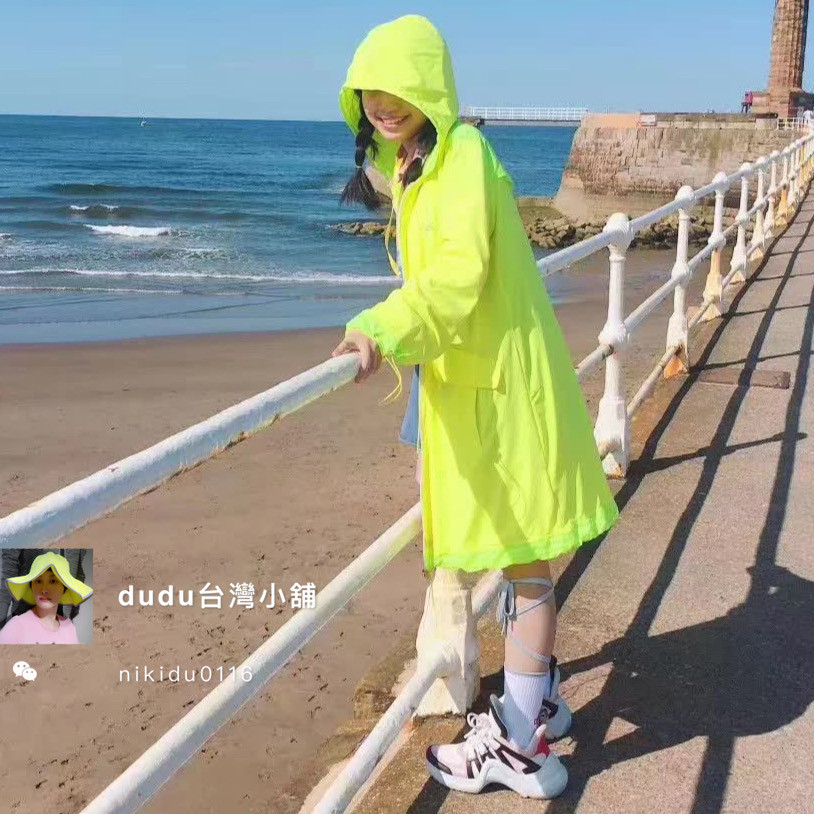 HOII/后益长版抽绳束口连帽防晒衣外套遮阳罩衫春夏新潮冰感透气