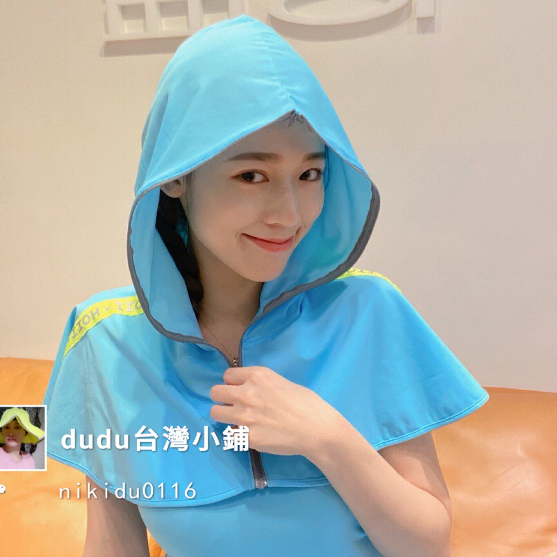 现货台湾后益 HOII 郭碧婷同款防晒遮阳标志披肩罩衫/披肩