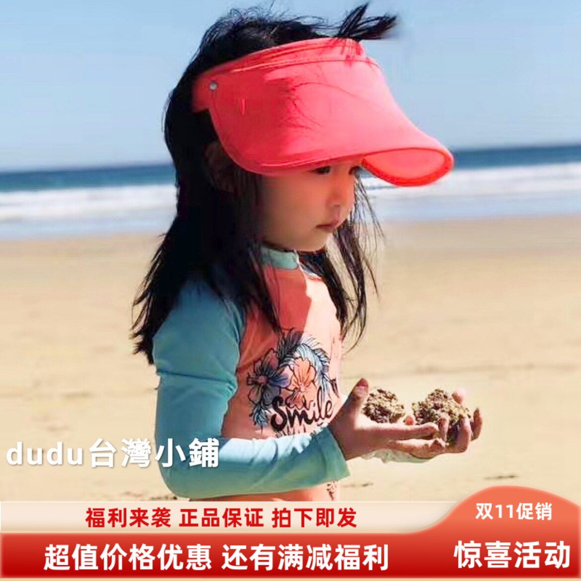 现货 台湾后益Hoii 儿童遮阳防晒伸缩帽/Mini帽防紫外线