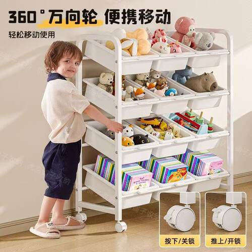 儿童多层玩具收纳架大容量家用置物架简易分类宝宝落地储物整理箱