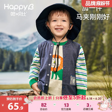 哈贝比儿童牛仔马甲春秋男童针织纯棉背心外穿男宝宝加绒坎肩马夹