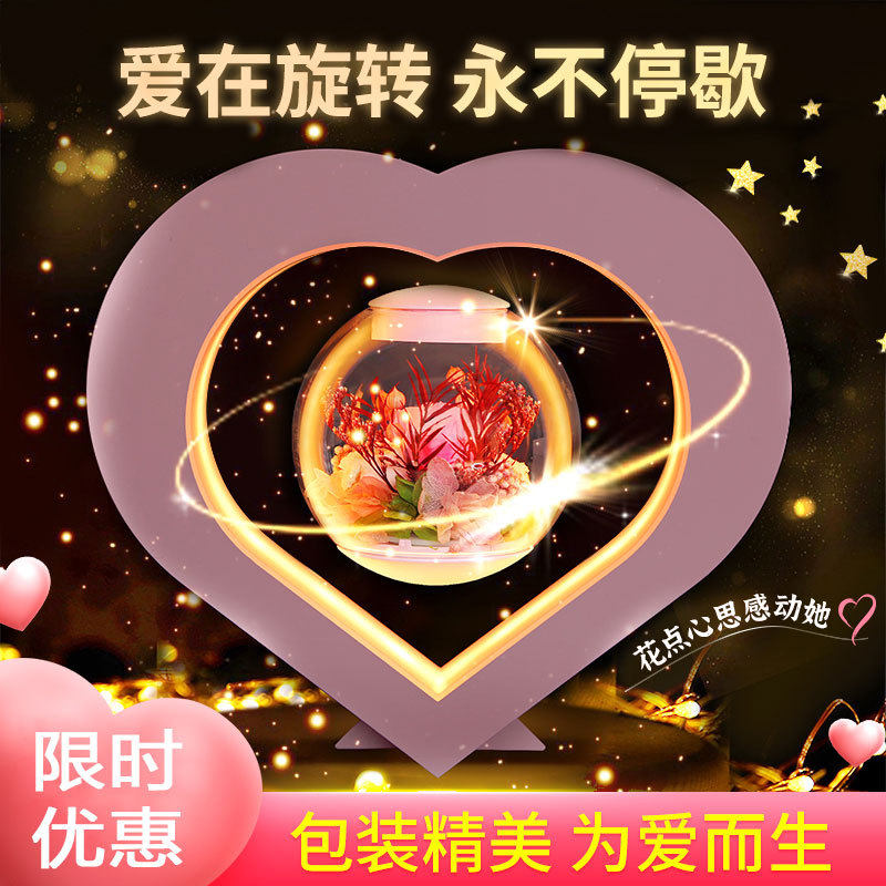 磁悬浮永生花蓝牙音箱客厅摆件办公室摆设音响送女友老婆生日礼物